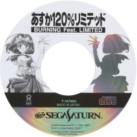 Asuka 120 Burning Fest Limited JP Sega Saturn JP box art